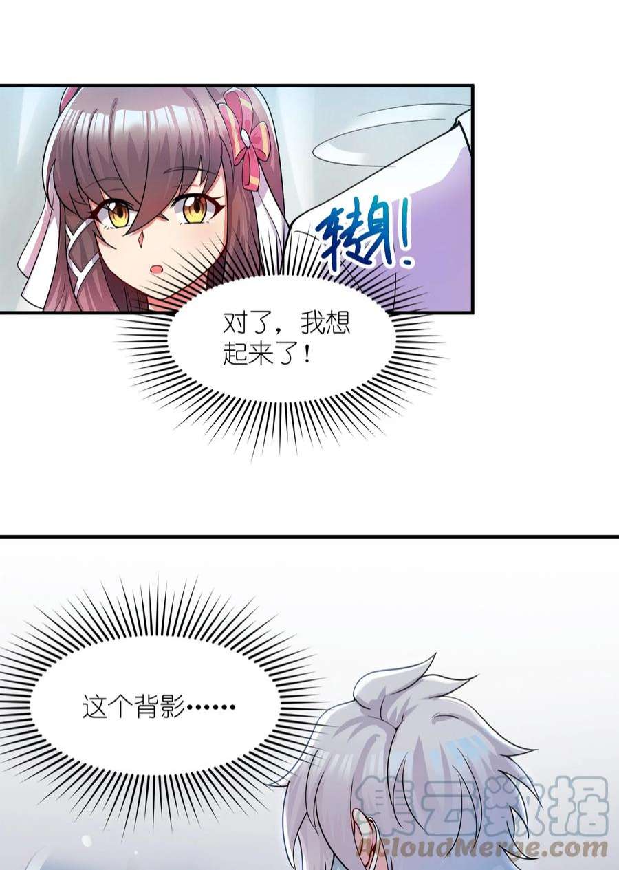 我只有两千五百岁003 是不是在哪里见过？