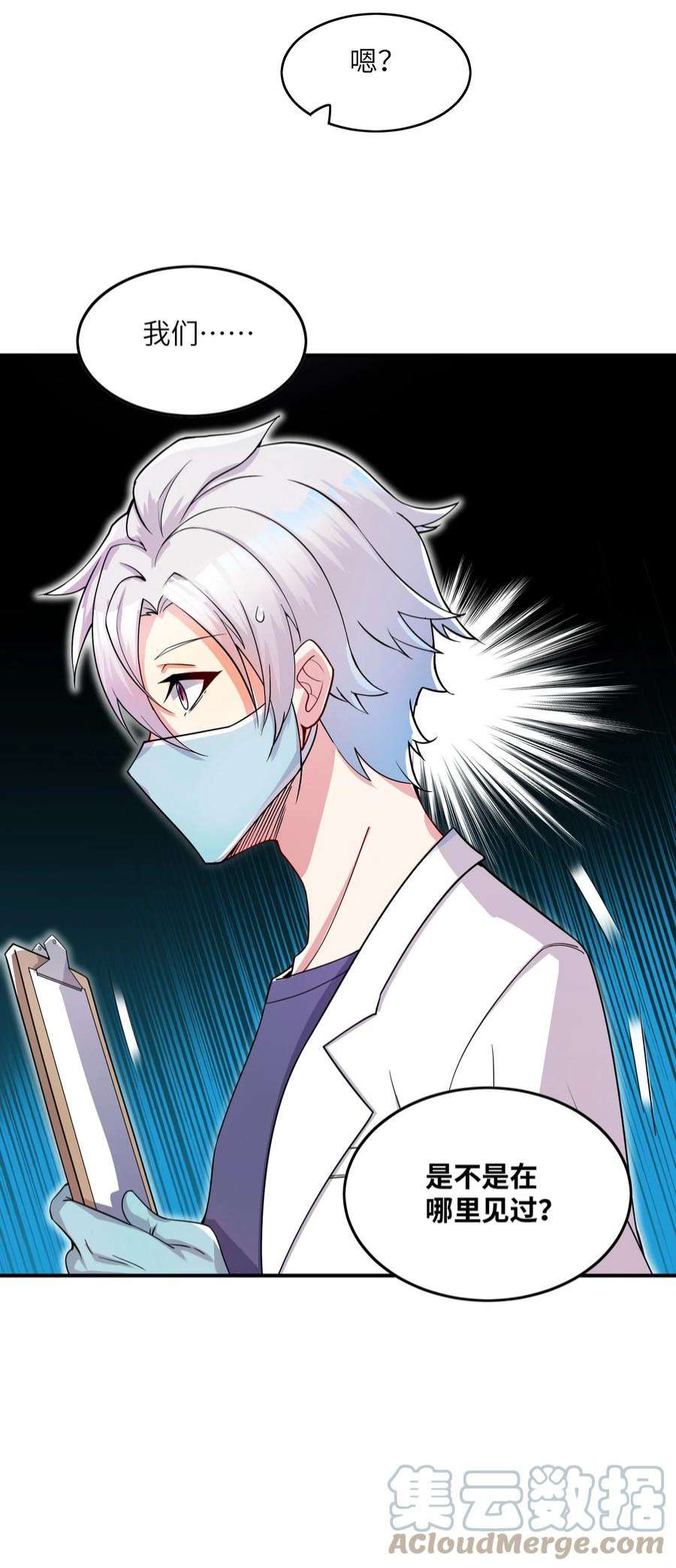 我只有两千五百岁003 是不是在哪里见过？