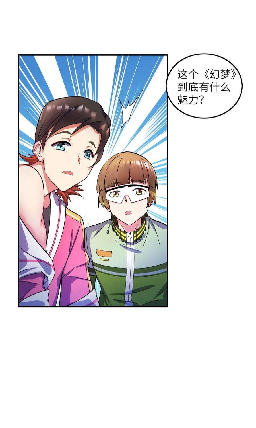 我只有两千五百岁003 是不是在哪里见过？