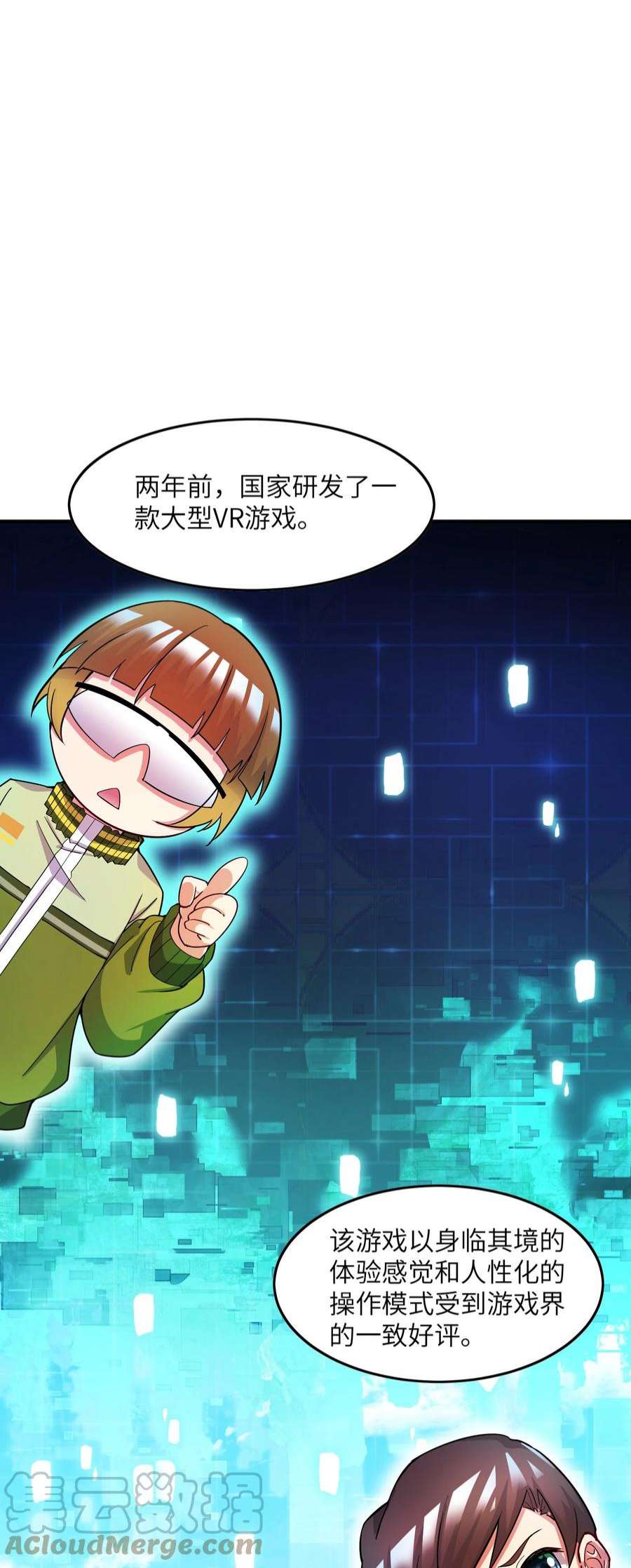 我只有两千五百岁003 是不是在哪里见过？