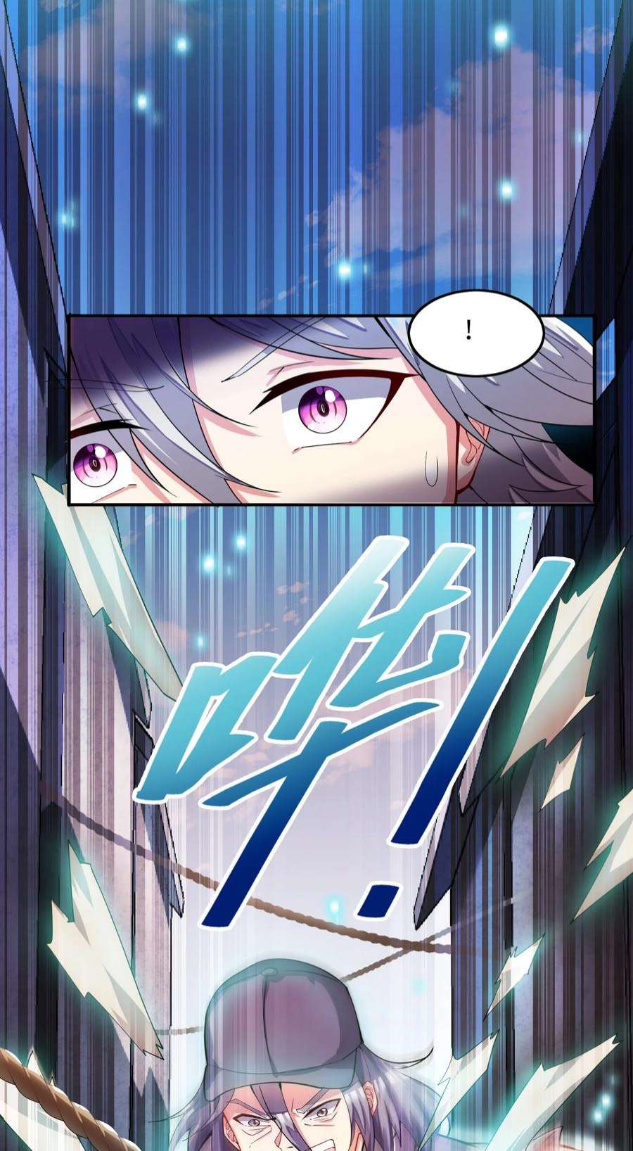 我只有两千五百岁004 幻梦