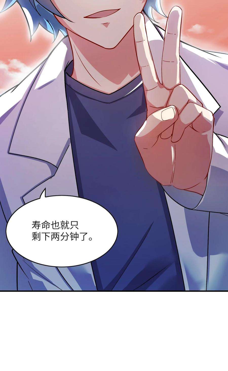 我只有两千五百岁004 幻梦