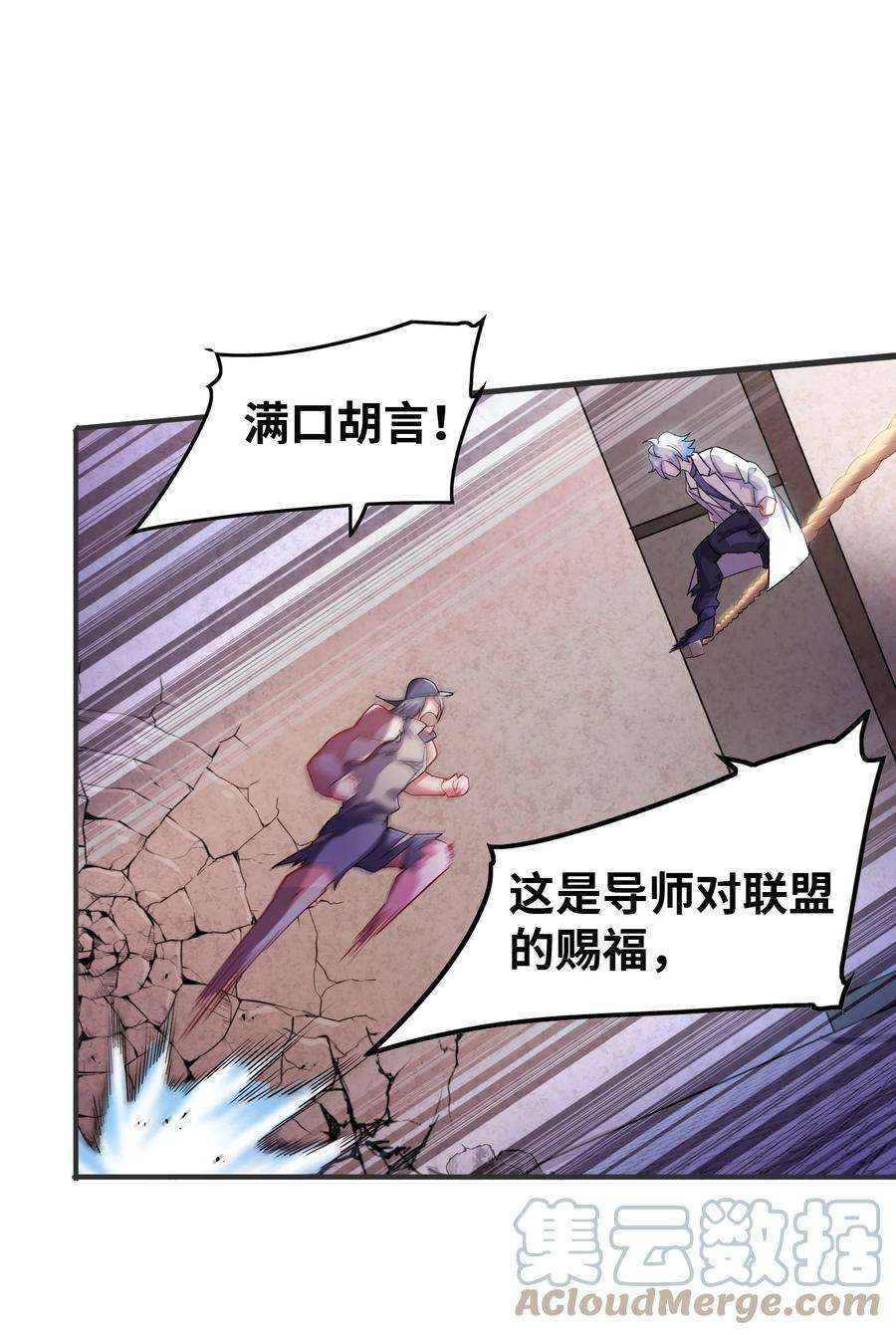 我只有两千五百岁004 幻梦