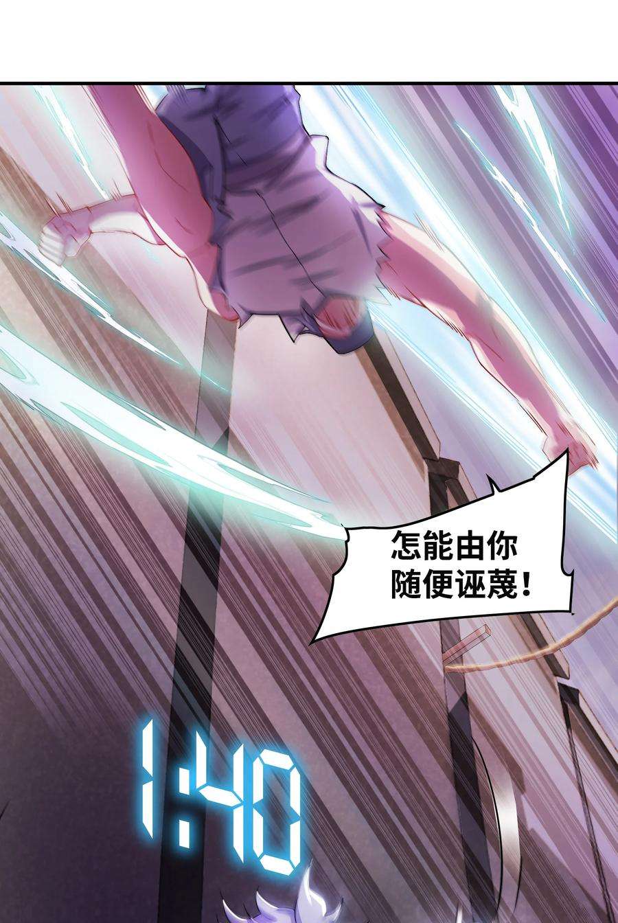 我只有两千五百岁004 幻梦