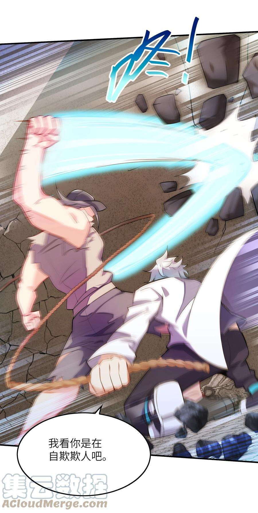 我只有两千五百岁004 幻梦