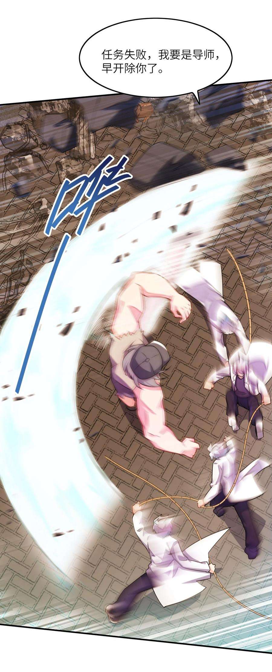 我只有两千五百岁004 幻梦