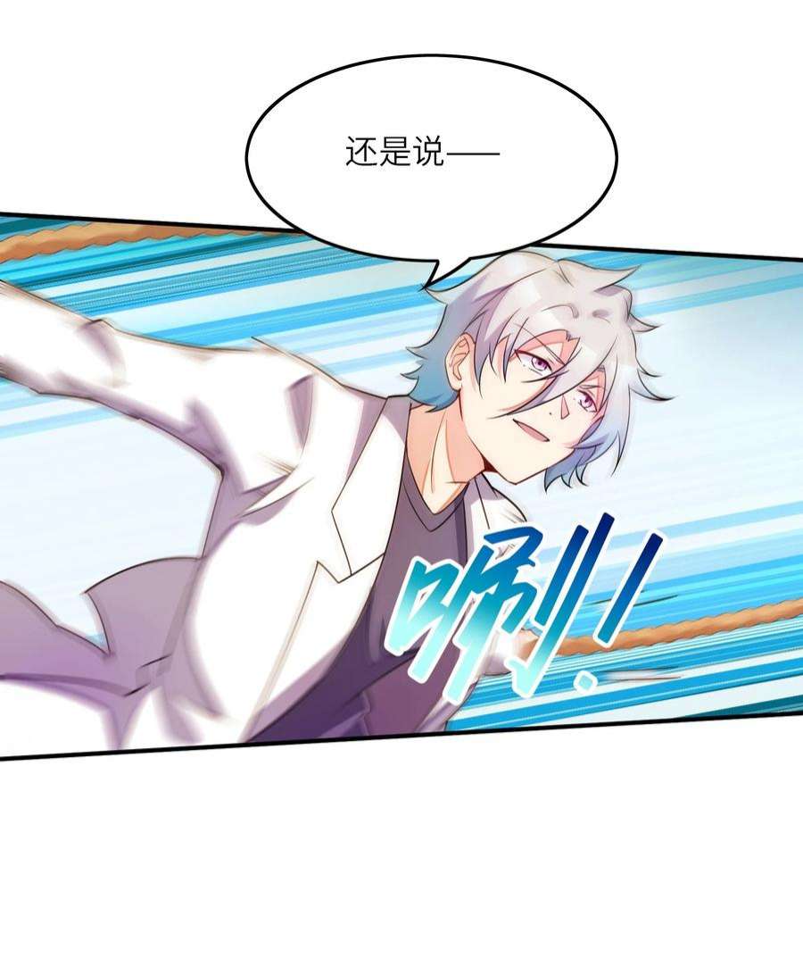 我只有两千五百岁004 幻梦