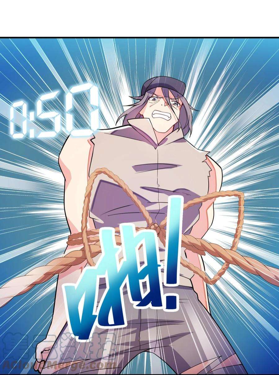 我只有两千五百岁004 幻梦