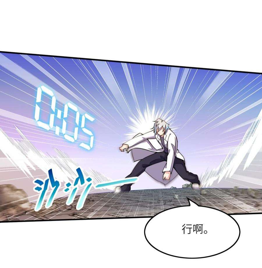 我只有两千五百岁004 幻梦