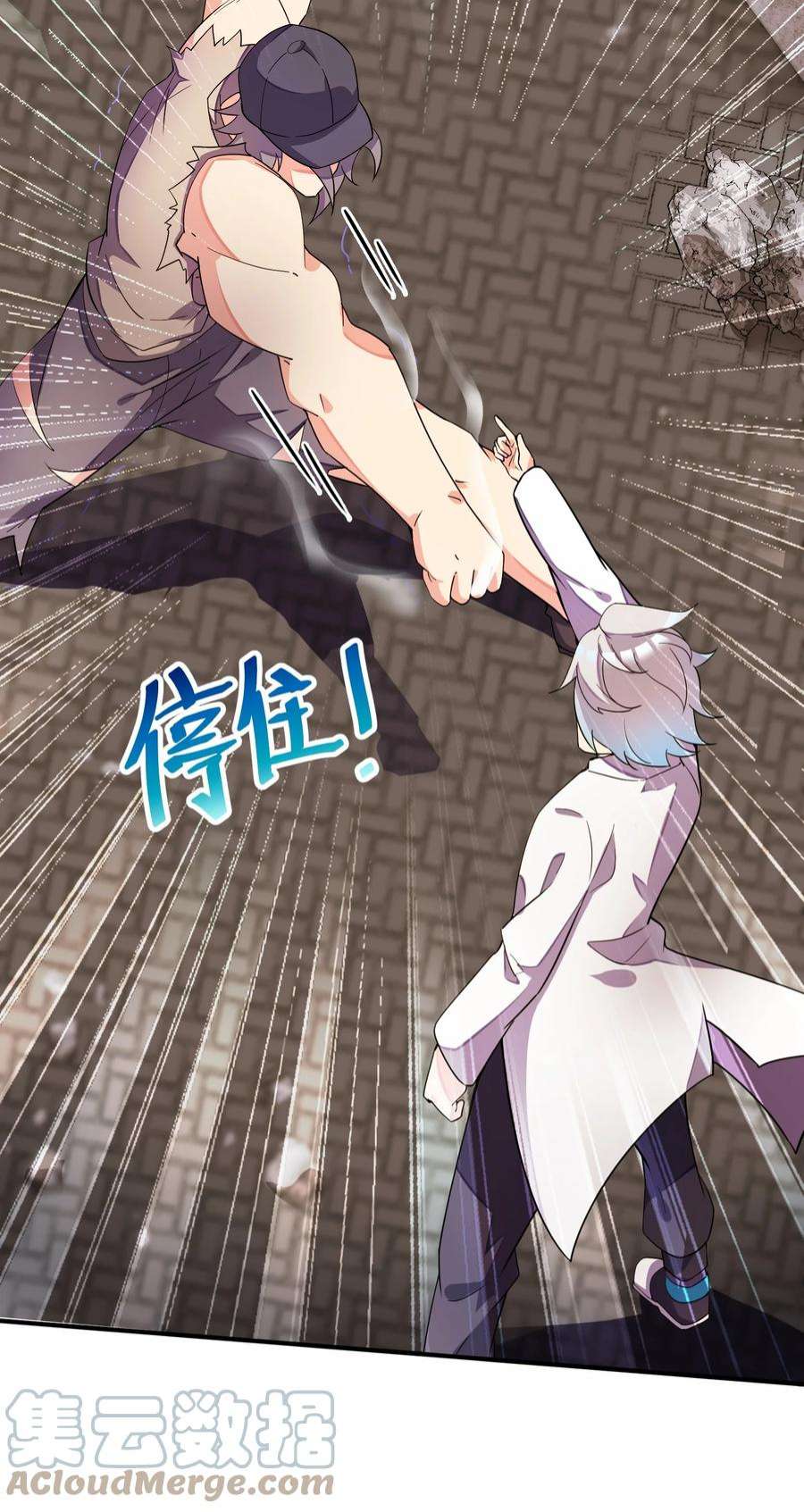 我只有两千五百岁004 幻梦