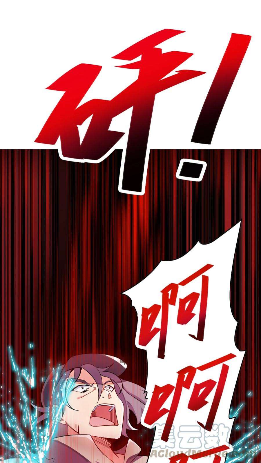 我只有两千五百岁004 幻梦