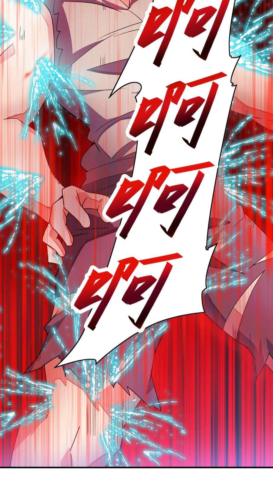 我只有两千五百岁004 幻梦