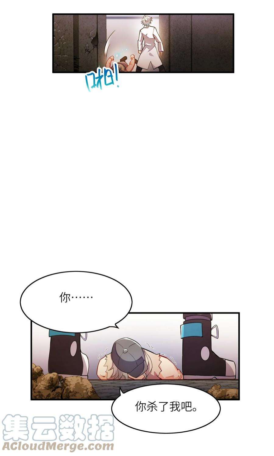 我只有两千五百岁004 幻梦