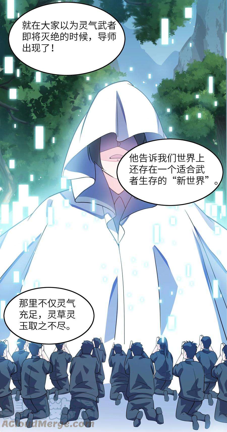 我只有两千五百岁004 幻梦