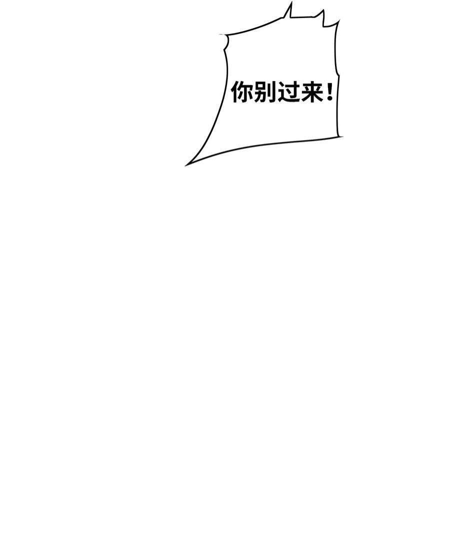 我只有两千五百岁004 幻梦