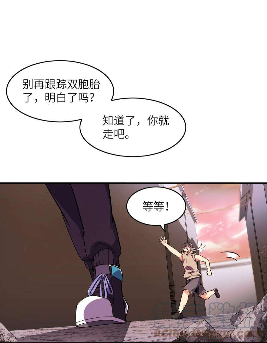 我只有两千五百岁004 幻梦