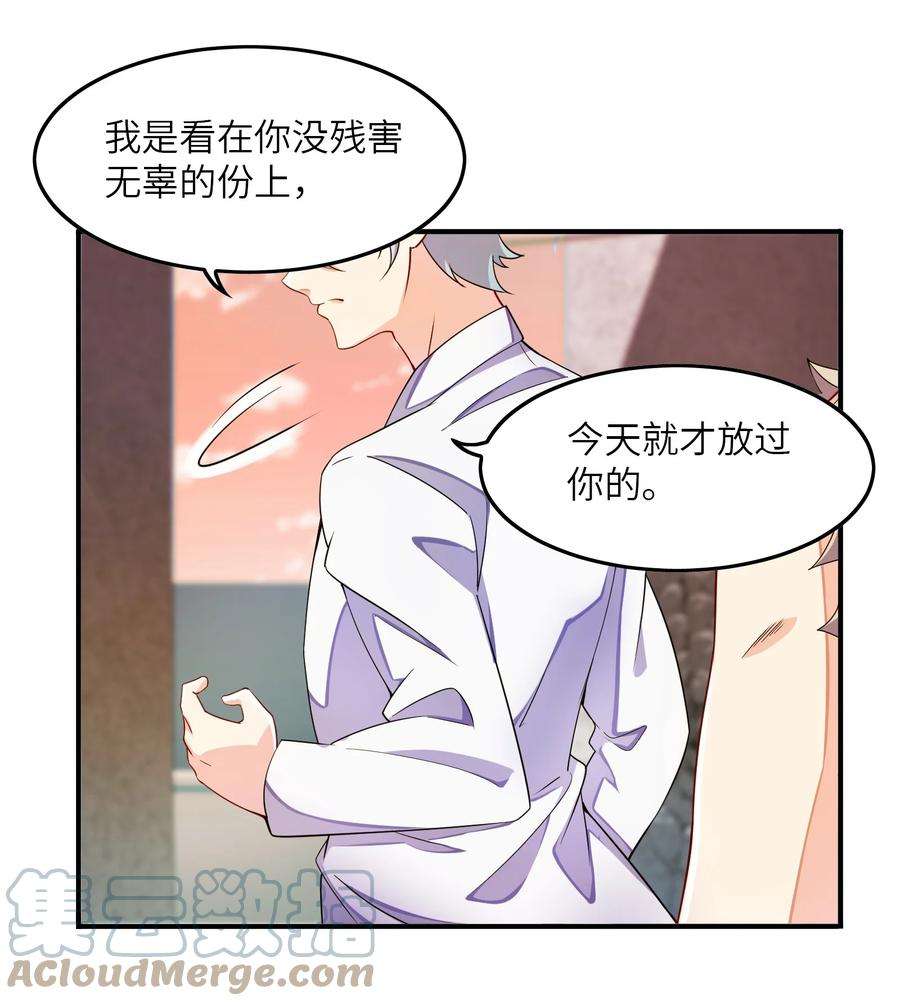 我只有两千五百岁004 幻梦