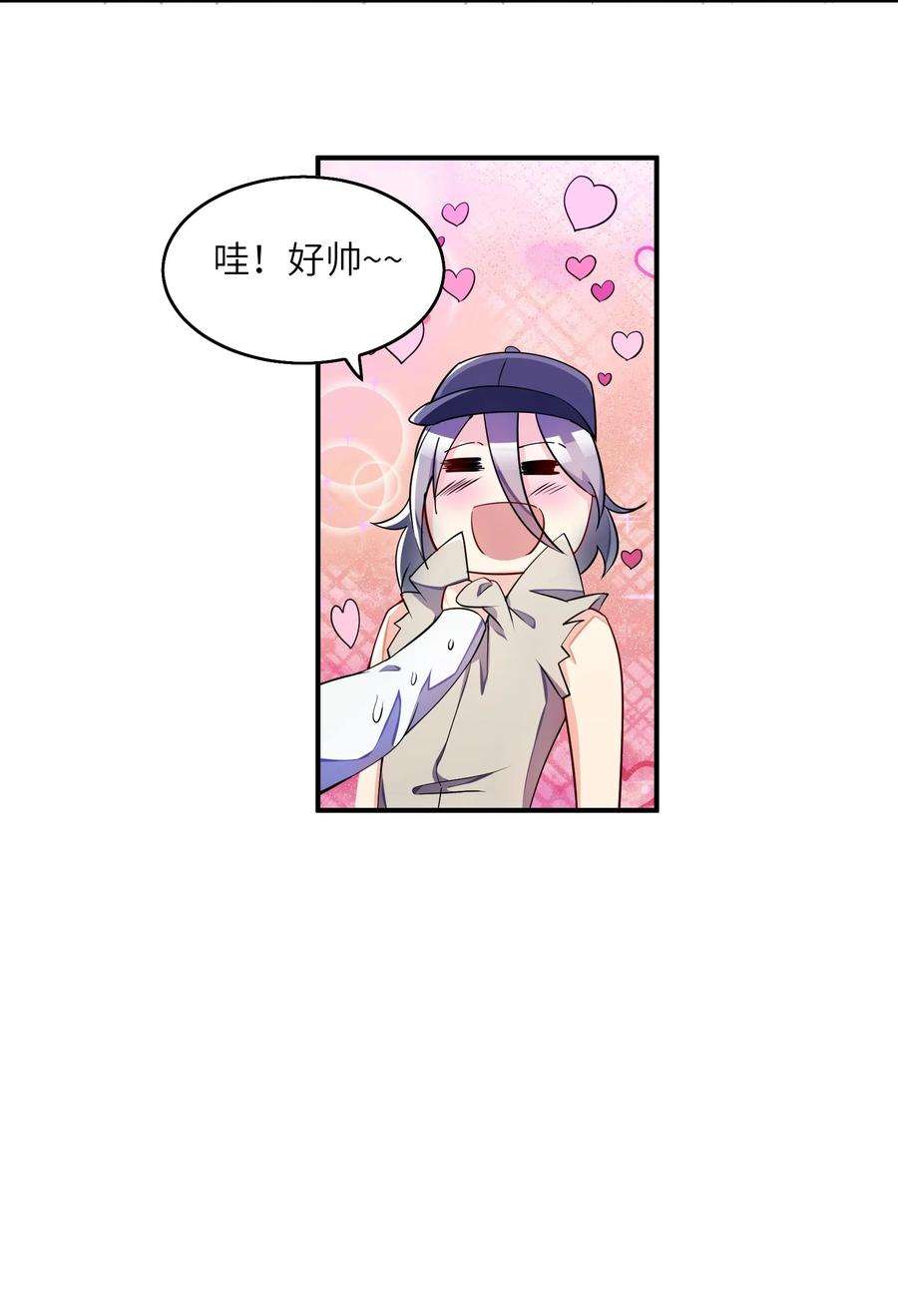 我只有两千五百岁004 幻梦