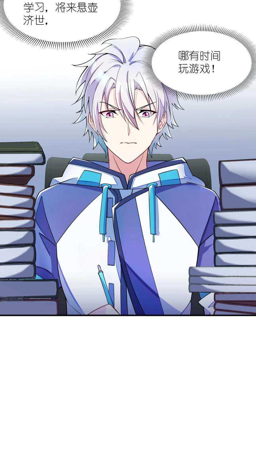 我只有两千五百岁004 幻梦