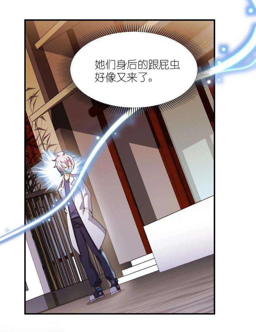 我只有两千五百岁004 幻梦