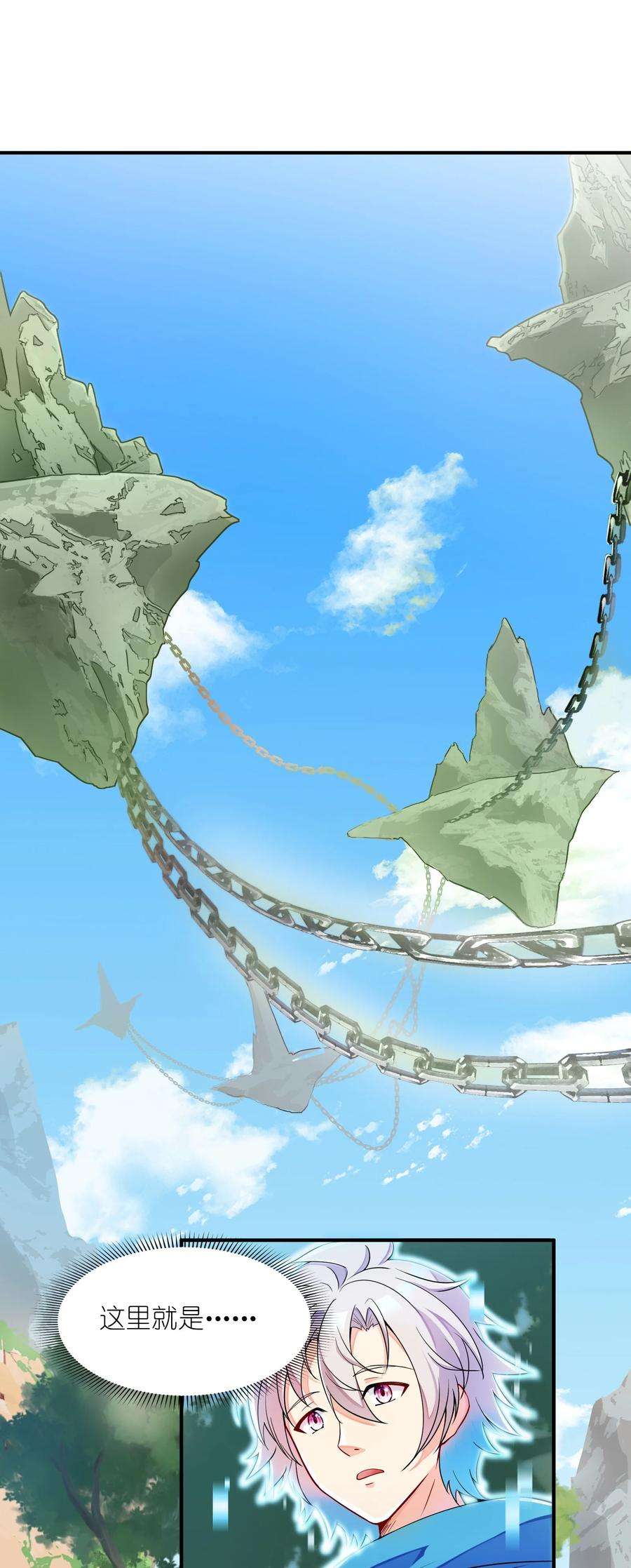 我只有两千五百岁004 幻梦