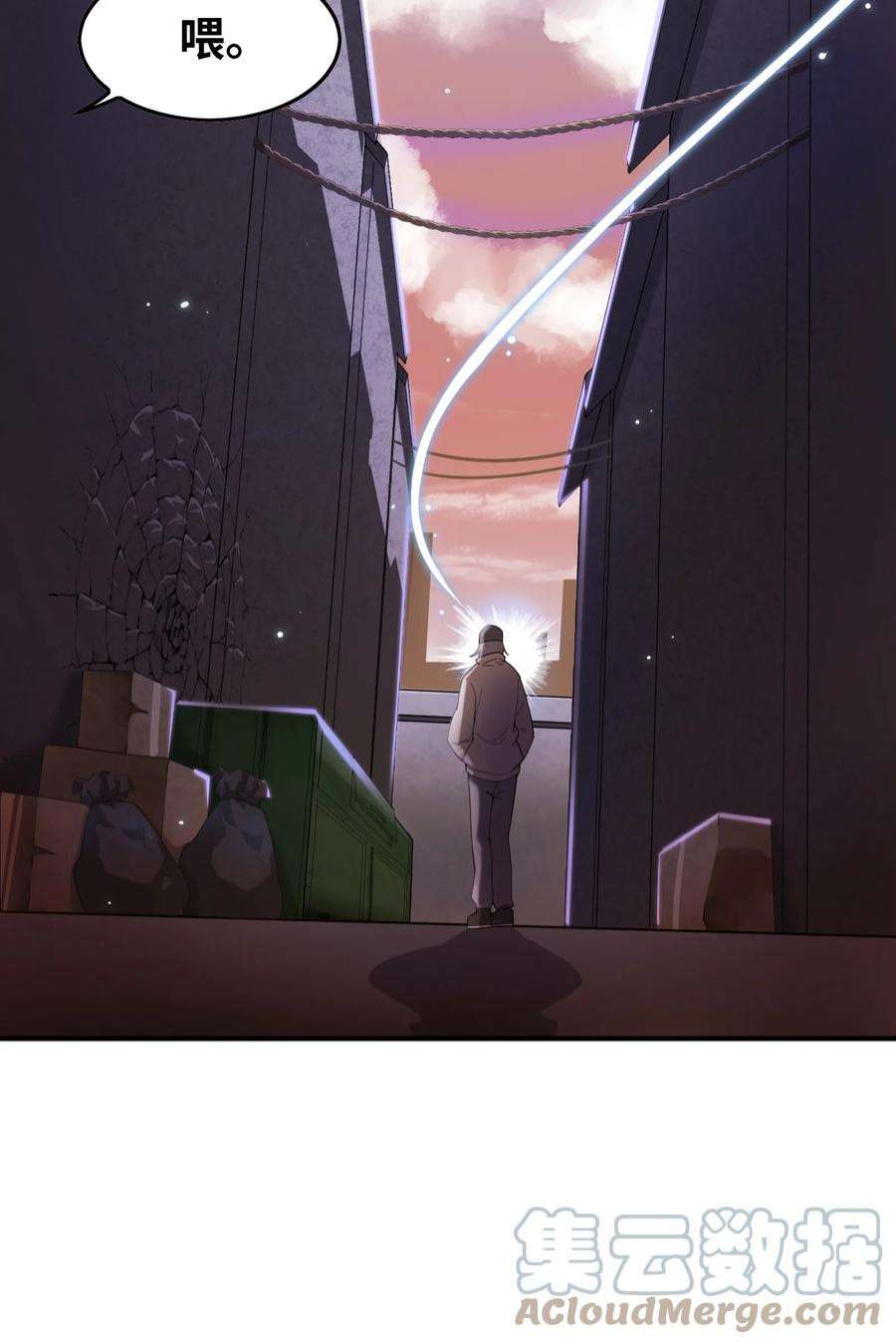 我只有两千五百岁004 幻梦