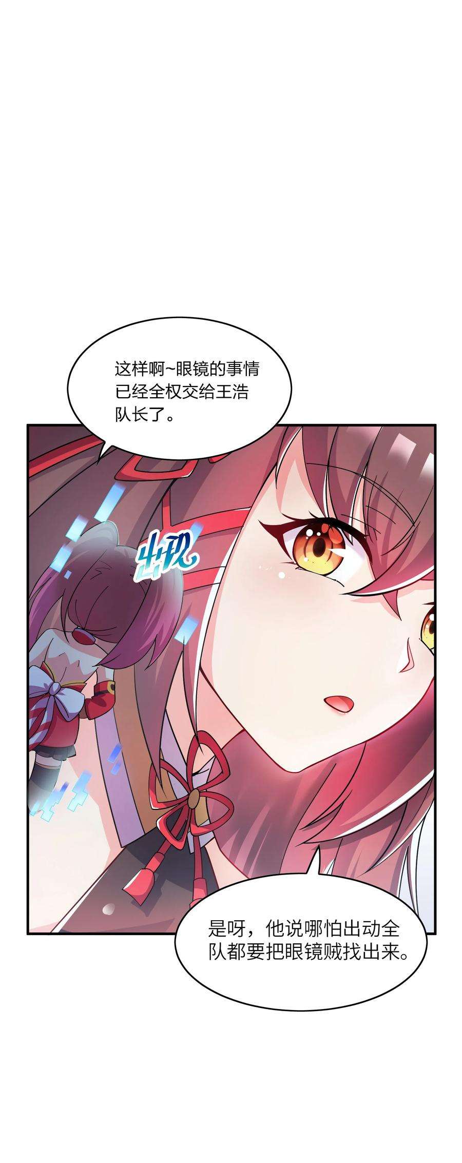 我只有两千五百岁005 子曰