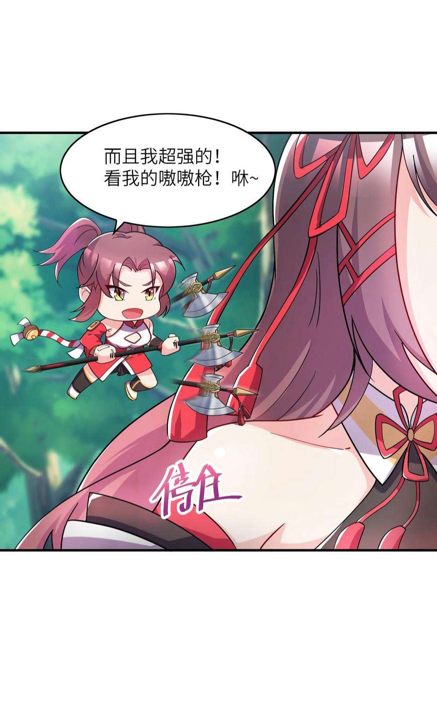我只有两千五百岁005 子曰