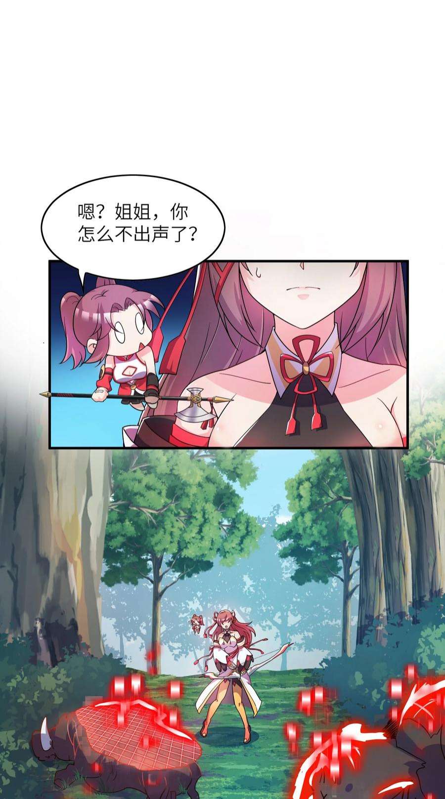 我只有两千五百岁005 子曰