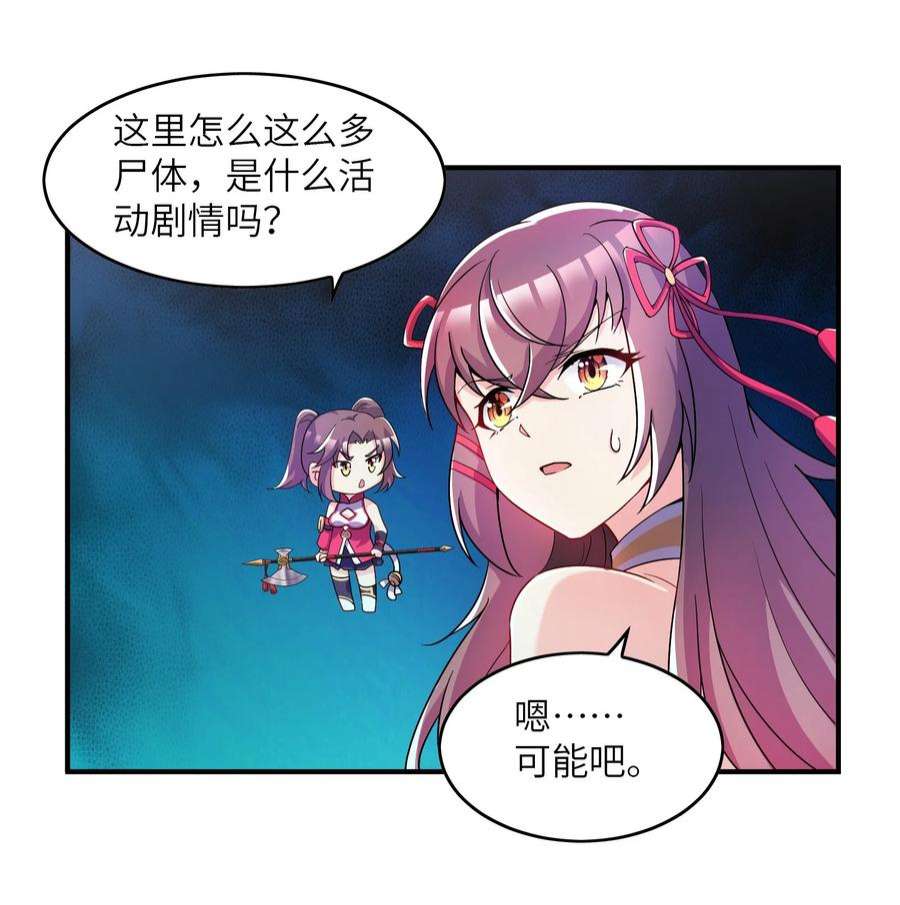 我只有两千五百岁005 子曰