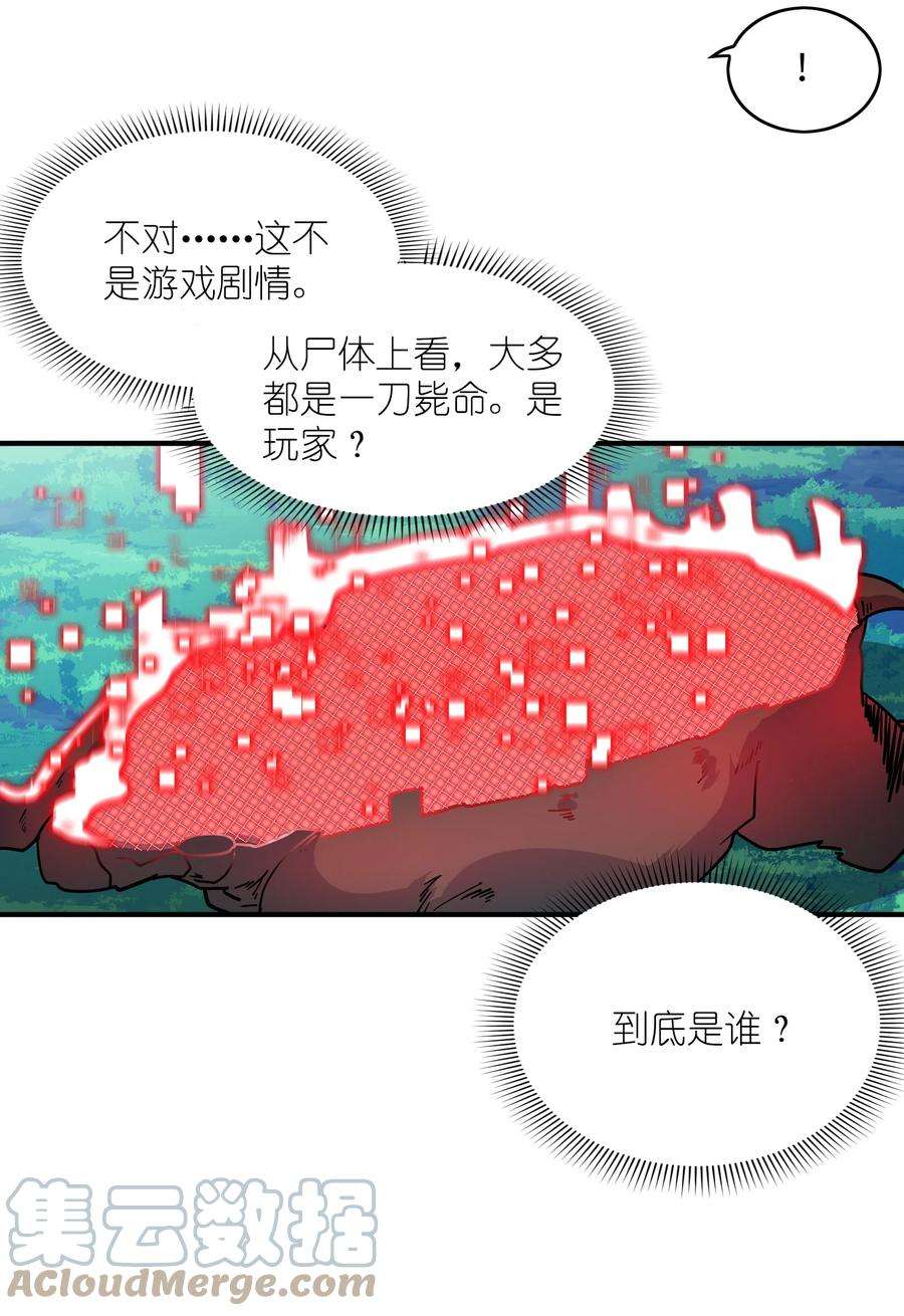 我只有两千五百岁005 子曰