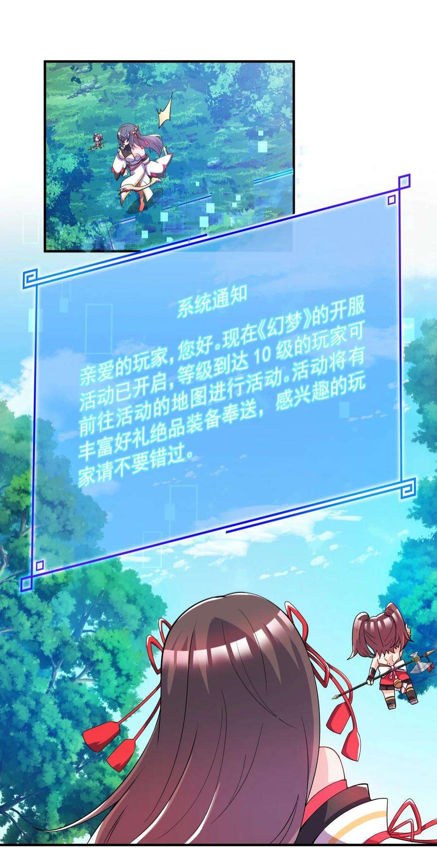 我只有两千五百岁005 子曰