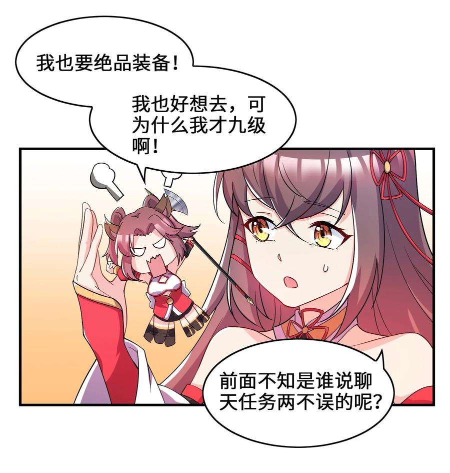 我只有两千五百岁005 子曰