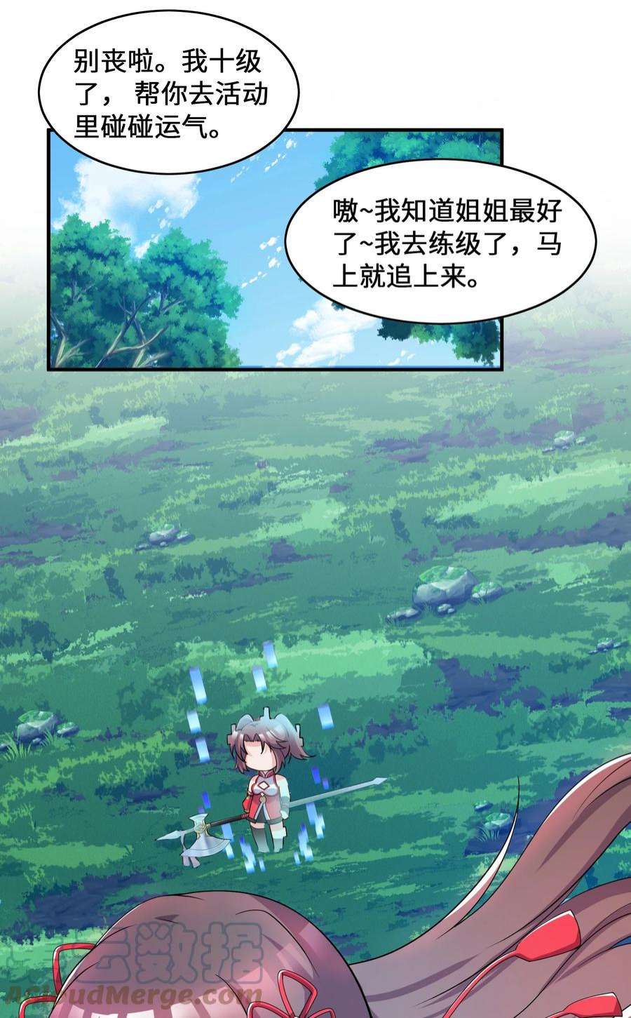 我只有两千五百岁005 子曰
