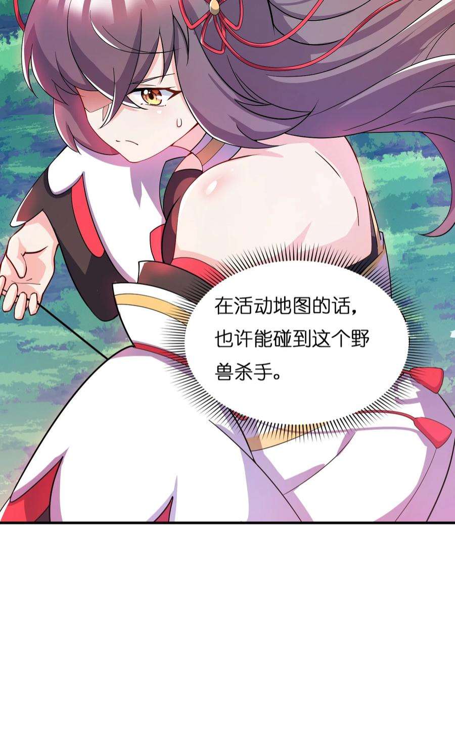 我只有两千五百岁005 子曰