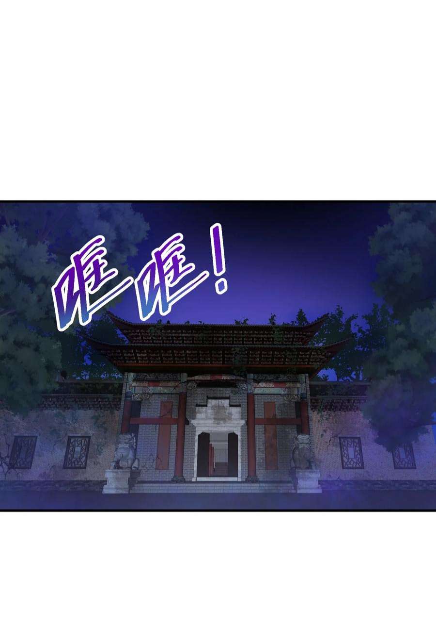 我只有两千五百岁005 子曰