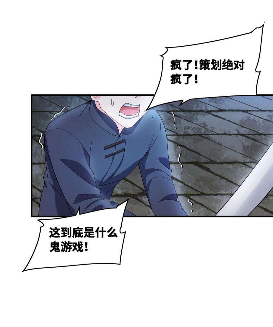 我只有两千五百岁005 子曰