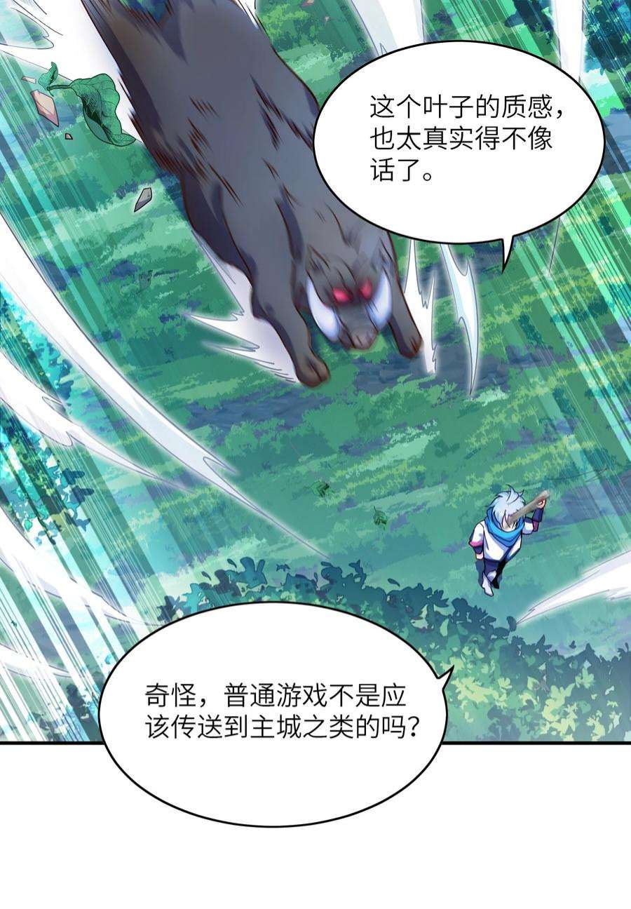 我只有两千五百岁005 子曰