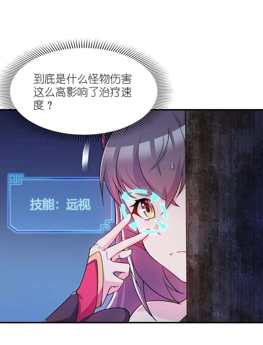我只有两千五百岁005 子曰