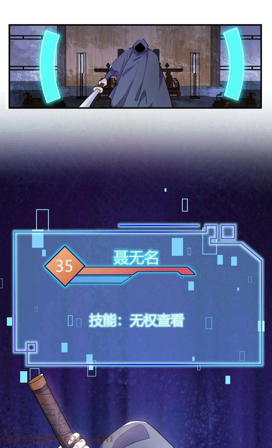 我只有两千五百岁005 子曰