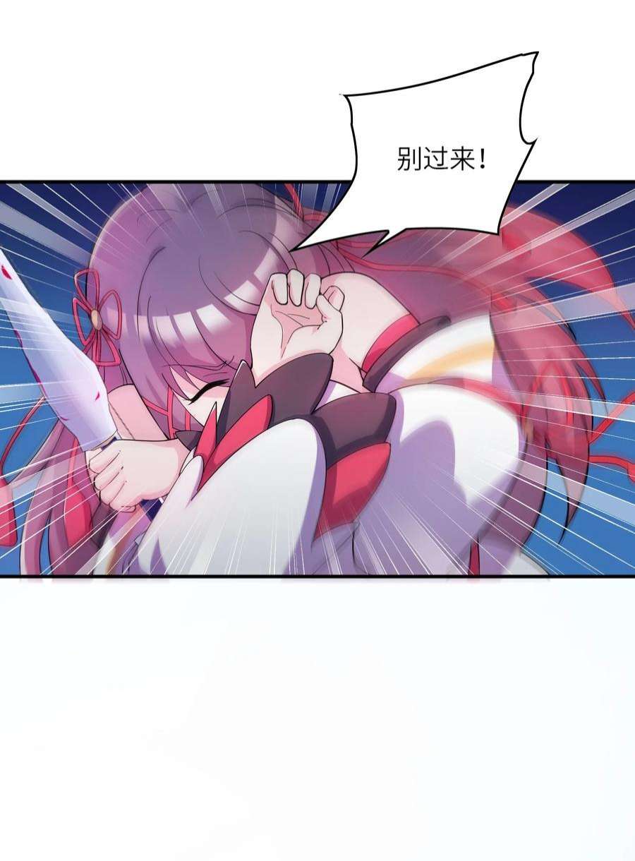 我只有两千五百岁005 子曰