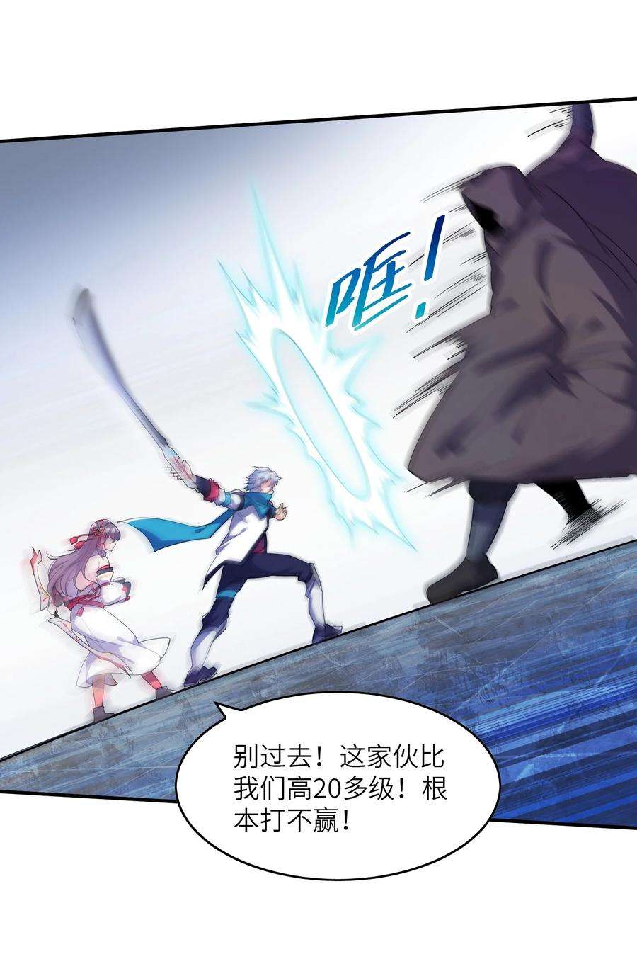 我只有两千五百岁005 子曰