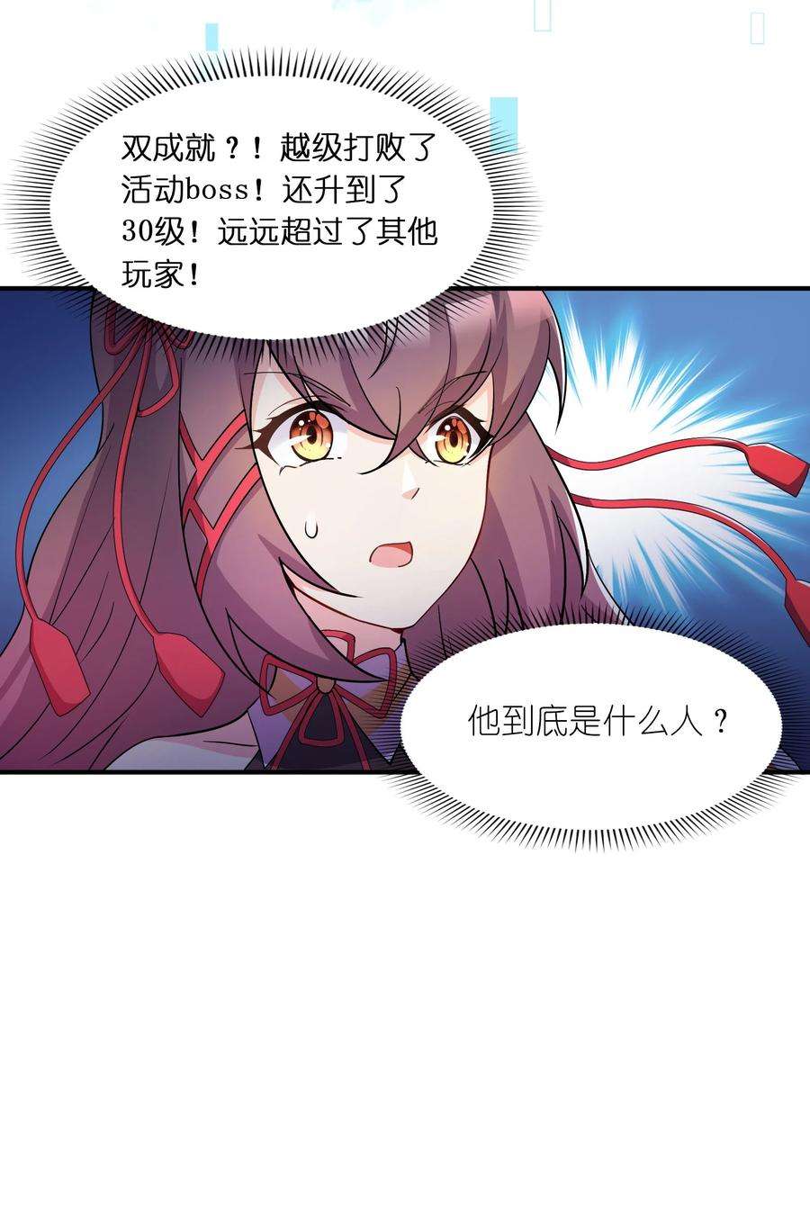 我只有两千五百岁005 子曰