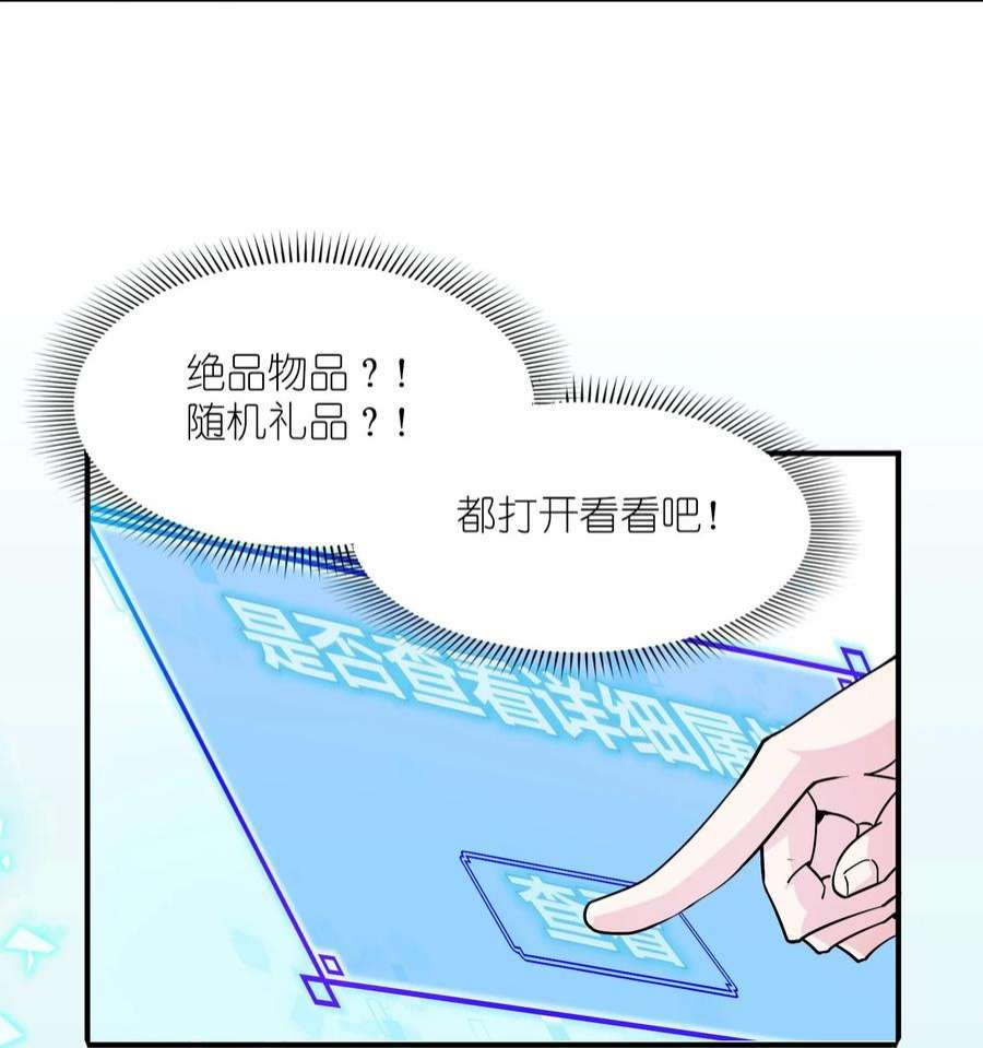 我只有两千五百岁005 子曰