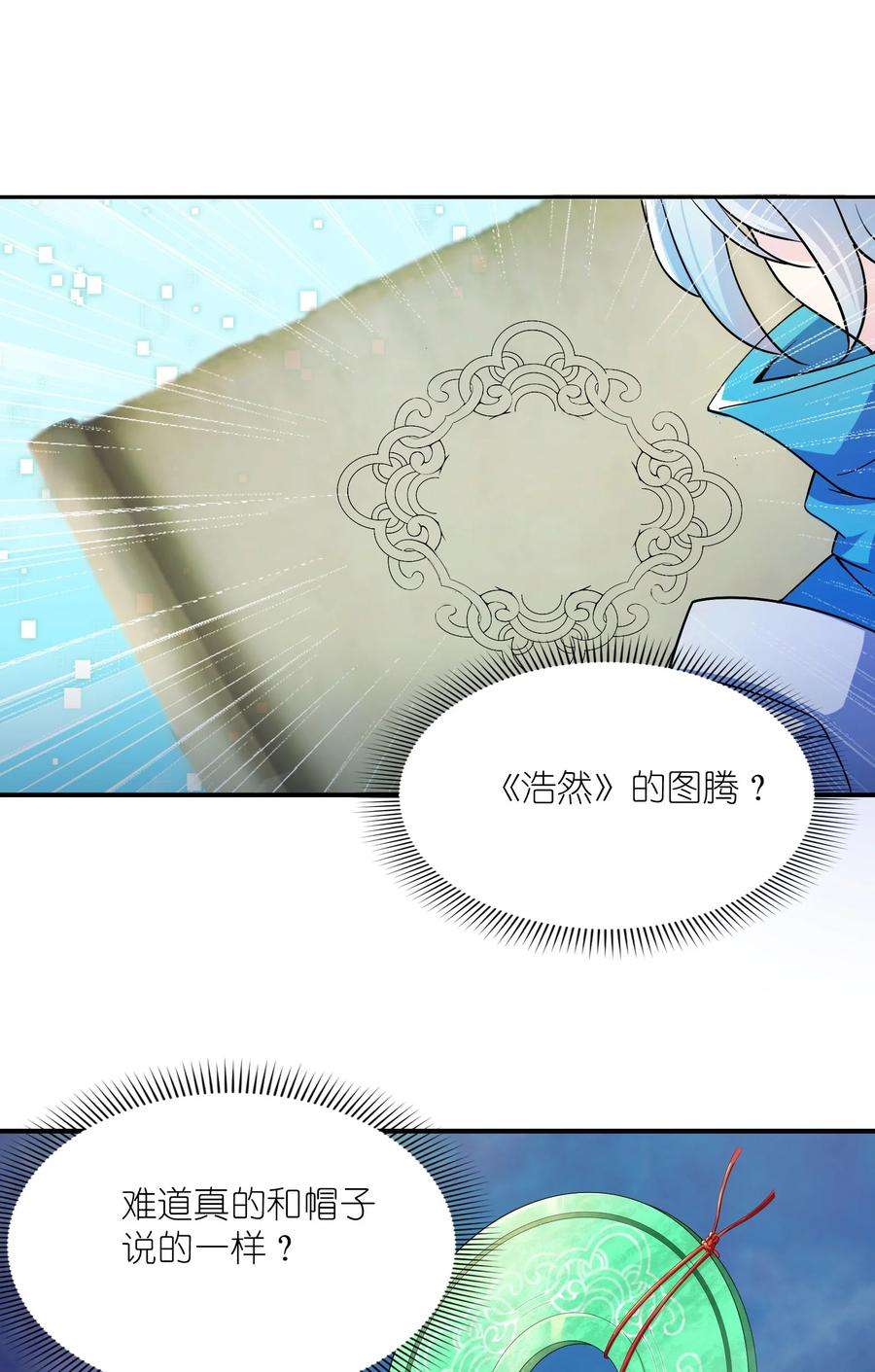 我只有两千五百岁005 子曰