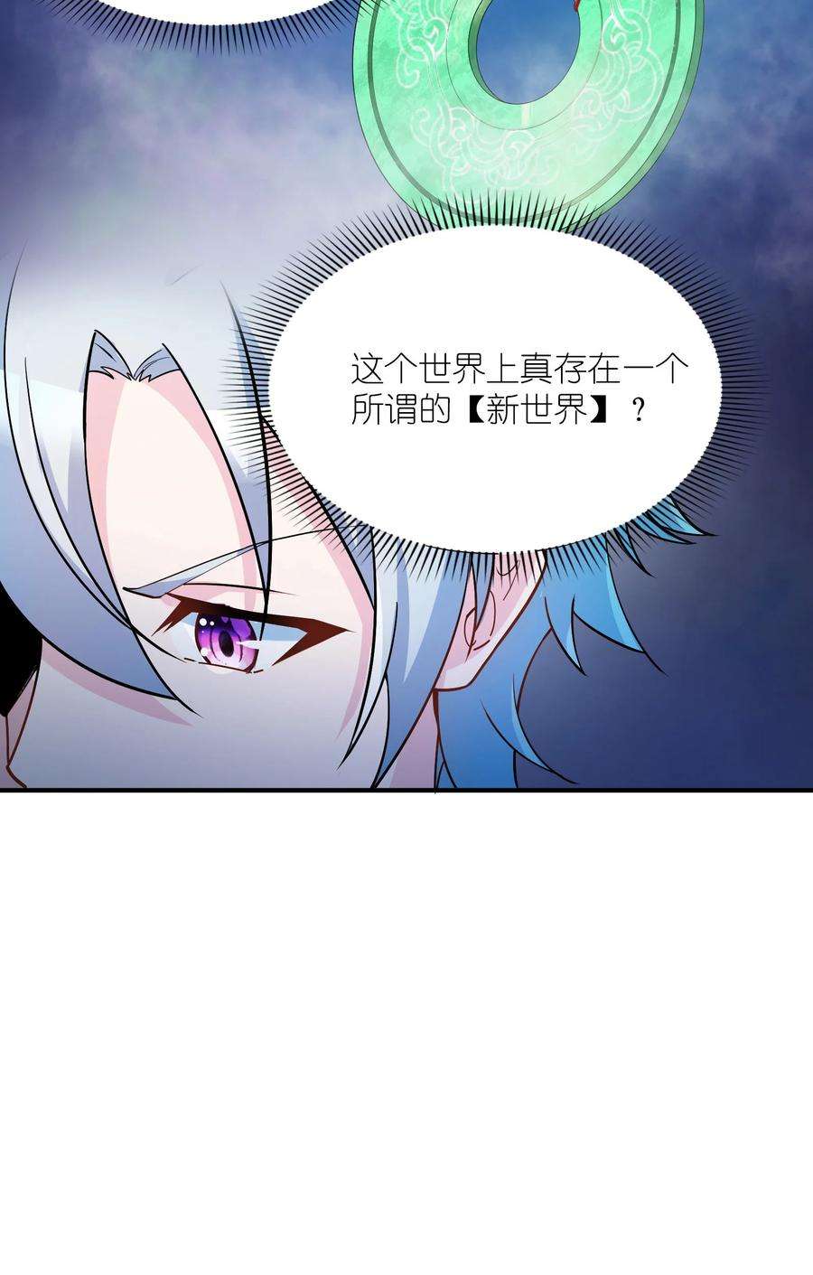 我只有两千五百岁005 子曰
