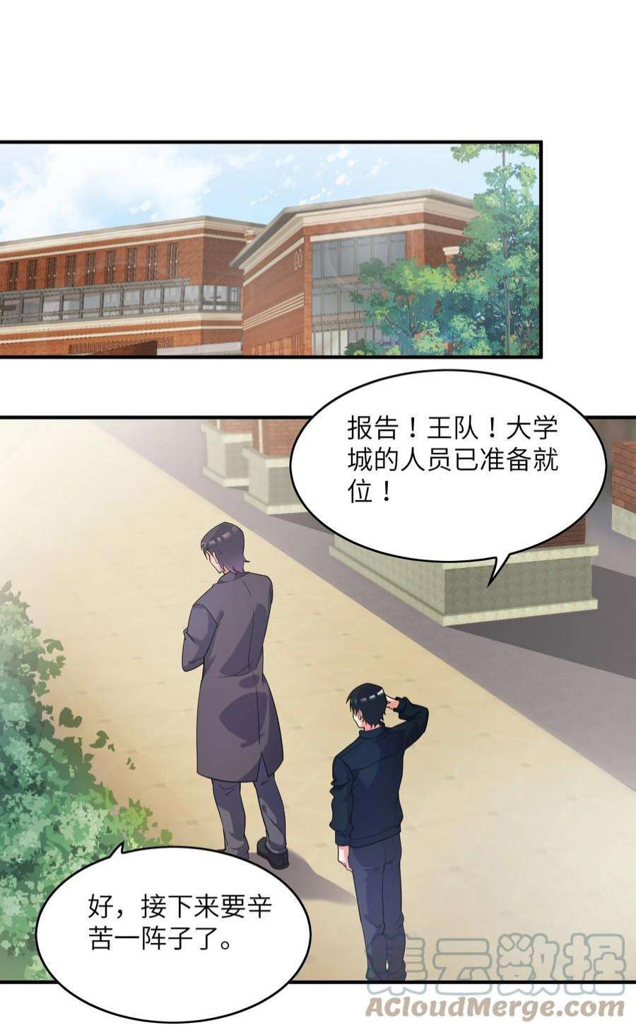 我只有两千五百岁005 子曰