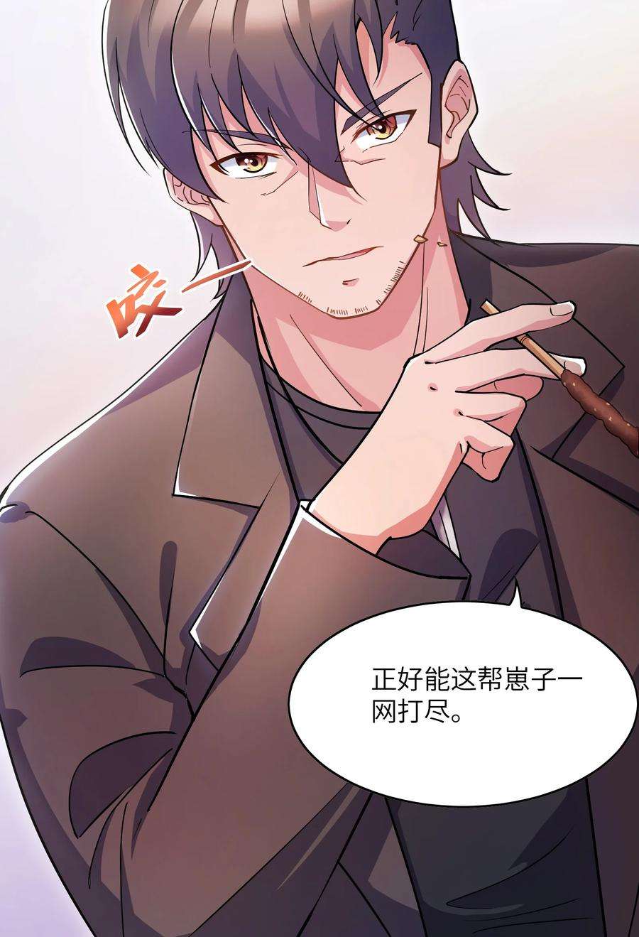 我只有两千五百岁005 子曰