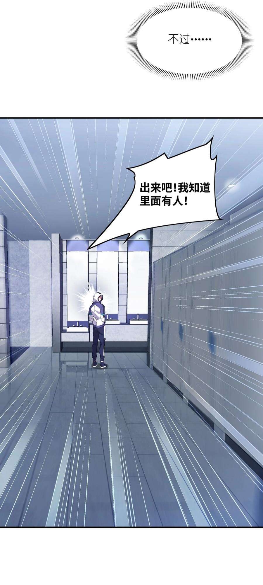 我只有两千五百岁006 眼镜贼
