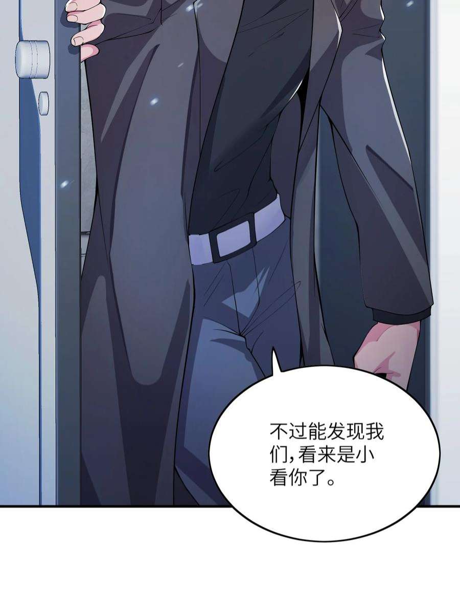 我只有两千五百岁006 眼镜贼